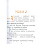 Кейт ДіКамілло: Мерсі Вотсон за кермом. Книга 2: ISBN 978-966-917-136-8