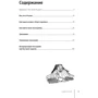 Ким Фарнелл: И-цзин. Гадания по "Книге перемен": ISBN 978-5-389-15462-9