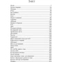 Дослідник: ISBN 978-966-982-248-2