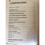 Наталья Сакадо: Африка. Все тонкости: Обложка Твердая