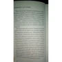 Дженнифер Уорф: Вызовите акушерку. Прощание с Ист-Эндом: ISBN 978-5-6040083-9-3