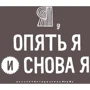 Ніколь Скрині, Наомі Девіс Лі: Пиши тут, пиши зараз: ISBN 978-5-00100-570-4