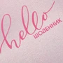 Щоденник шкільний YES PU інтегральний Hello (911332): Виробник YES