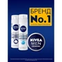 Nivea For Men Бальзам после бритья Восстанавливающий 100 ml фото 7