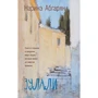 Зулай