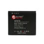 Аккумулятор ExtraDigital 600mAh (DV00DV6059) for LG KE970 Shine