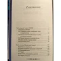 Наташа Корсак: Політ в Чаромдракос: ISBN 978-5-4472-6210-5