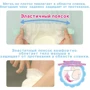 Подгузники Moony NB 26 шт., 0-5 кг (4903111277421): Тип Подгузники