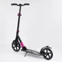 Самокат алюминиевый Best Scooter с PU колесами, и 1 передним амортизатором Black/Pink (99632): Тип колес литые