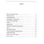 Ростислав Коломієць: Остап Вишня: ISBN 978-966-03-8090-5
