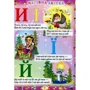 Перша книжка маленького генія: Жанр Для най менших