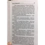 Редьярд Киплинг: Книга джунглей: Количество страниц 384