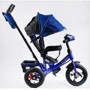 Велосипед 3-х колесный Best Trike надувные колеса (17-063): Тип 3х колесный велосипед