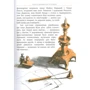 Льюїс Керролл: Аліса в Задзеркаллі: ISBN 978-966-917-275-4