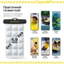 Чехол для iPhone ArmorStandart CapsulePro Waterproof Floating Case 6.9 Black (ARM59232) universal: Тип чехла влагозащищенный