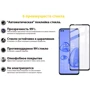 Аксессуар для смартфона BeCover Tempered Glass Black for Motorola Moto G100 (706895)