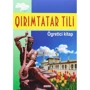 Qırımtatar tili. Ögretici kitap (Крімськотатарська мова. Самовчитель)