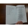 Эдуард Веркин: Кошки ходят поперёк: Жанр Детская фантастика и фэнтези