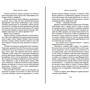 Лиана Мориарти: Тайна моего мужа: Производитель Иностранка