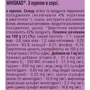 Влажный корм для котов Whiskas с курицей в соусе 400г (5900951020889): Порода Все породы