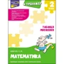 Л. М. Шевчук: Тренажер з математики. Таблиця множення