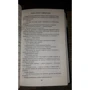 Братья. Книга 1. Тайный воин: Обложка Твердая