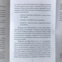 Ольга Хухлаева: Небезпеки чарівного лісу. Гра для психологічної роботи зі страхами: Автор Ольга Хухлаева