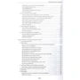 И. Н. Хакимов, Т. Н. Юнушева: Ветеринарная гигиена и санитария: Количество страниц 381