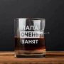Стакан с гвоздем BeriDari "Папа очень занят" 300 мл