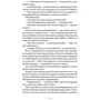Блакитне мереживо долі фото 9