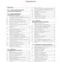 Левин, Хельсмуртель, Хирт: Висцеральная остеопатия. Органы брюшной полости: Жанр Болезни и недуги
