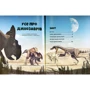 Джузеппе Брілланте, Анна Чесс: Усе про динозаврів: ISBN 978-966-982-072-3