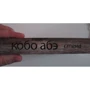 Кобо Абэ: Стена: Количество страниц 607