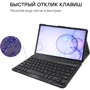 Аксесуар для планшетних ПК AIRON Premium Black for Samsung Galaxy Tab S6 10.5 "T865 (4822352781024) фото 11