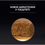 Влажный корм Pro Plan Cat Nutrisavour Junior для котят мусс с индейкой 85 г (7613038508641): Порода Все породы