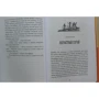 Джинн Бердселл: Пендервики на Чаячьем Мысу: ISBN 978-5-4370-0260-5