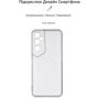 Чехол для телефонов ArmorStandart Air Series Camera cover Transparent for Tecno Pova Neo 2 (LG6n) (ARM67161)