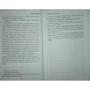 третє людство: Кількість сторінок 592