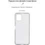 Чехол для телефонов ArmorStandart Air Series Transparent for Vivo Y15s (ARM63756): Совместимость Vivo Y15s