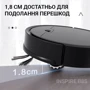 Робот уборщик Inspire B8S-max Black: Тип для сухой и влажной уборки