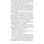 Людмила Таран: Скандал: Обкладинка Мягкая