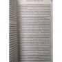 Юваль Ной Харарі. Sapiens. Коротка історія людства: ISBN 978-5-906837-62-2