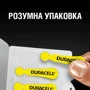 Батарейки для слухових апаратів Duracell 10/P10/PR70 Zinc Air (1.4V) х 6 (5007510/5011445) фото 2
