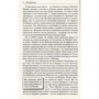 Руслан Сан-Марино: Пробуждение. О Революции из первых уст: ISBN 978-966-923-067-6