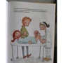 Катерина Януш: Как я появился на свет: ISBN 978-5-00114-080-1
