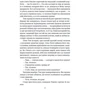 Марк Твен: Пригоди Тома Соєра: Обкладинка Мягкая