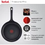 Сковорода Tefal Trattoria Pro 28 см (G6120644): Матеріал корпусу Алюминий