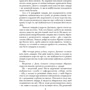 Тонке Драгт: Лист до короля: ISBN 978-617-7314-53-9