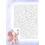 Артур Гройс: Настоящий Дед Мороз, или Дневник Коли Тюнина: Количество страниц 144