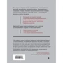 Час потрясінь. 1900-1950 рр.: Кількість сторінок 544